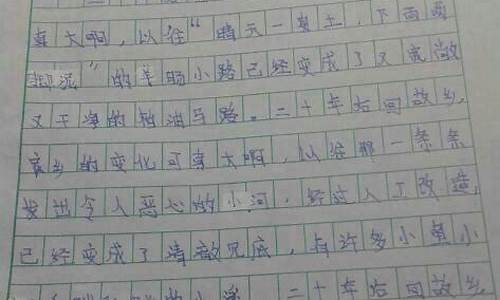 我爱中华作文300字左右三年级_我爱中华作文300字左右三年级上册