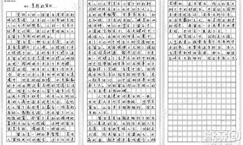 留白 作文_留白作文800字议论文