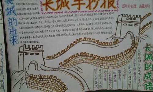 万里长城优秀作文500字_万里长城优秀作文500字免费