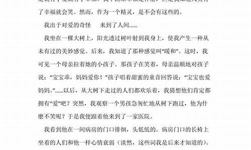 爱的作文500字六年级多事例_爱的作文500字左右六年级