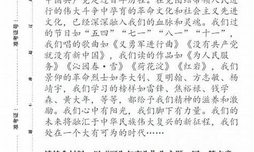 历年高考作文真题汇总_历年高考作文真题汇总表