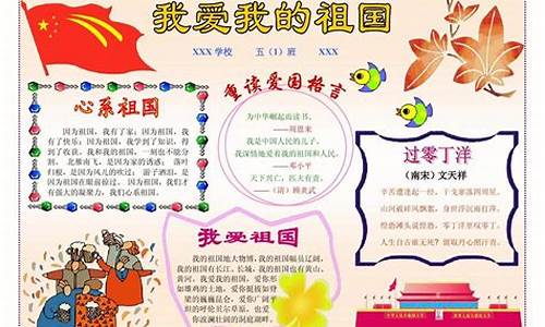 我爱中国作文700字_我爱中国作文700字作文