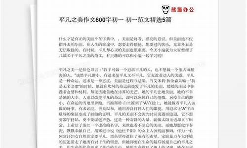 秋收作文600字初一收玉米_秋收玉米的作文600字