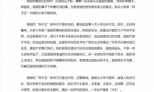 一个好人作文700字怎么写_一个好人作文700字怎么写的