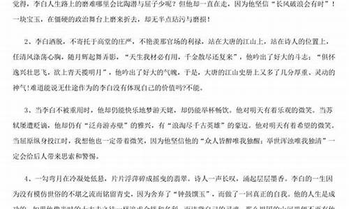 高中满分作文必备经典素材摘抄简单_高中满分作文必备经典素材摘抄简单版