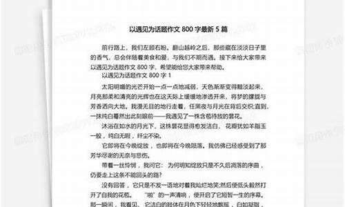 以桥为话题的作文600字初中_以桥为话题的作文600字初中生