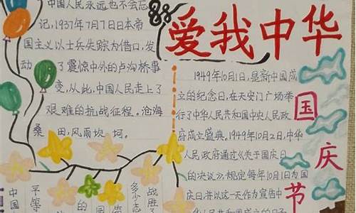 爱我中华作文350字左右_爱我中华作文450字左右