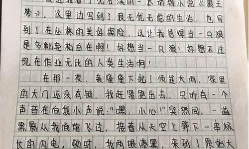 难题作文350字左右_难题作文350字左右记叙文