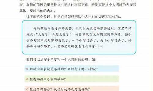 他什么了作文500字以上优秀_他什么了作文500字左右优秀作文