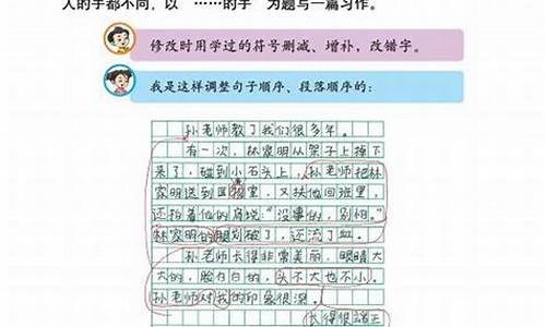 学习语文的快乐作文