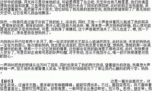 欣赏什么的我作文600字左右初中生_欣赏什么的我作文600字左右初中生作文