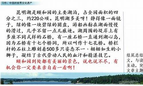 长城作文500字五年级说明文评语