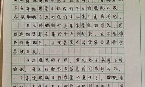 暑假生活作文400字左右三年级_暑假生活作文400字左右三年级下册