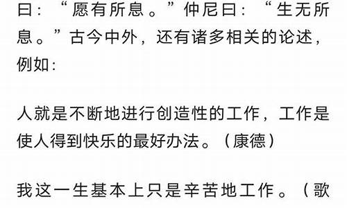 浙江省高考作文作家与读者_浙江省高考作文作家与读者有关吗