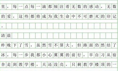 暑假趣事作文500字大全_暑假趣事作文500字大全初中