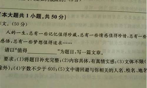 自由命题作文600字初中生_自由命题作文600字初中生怎么写