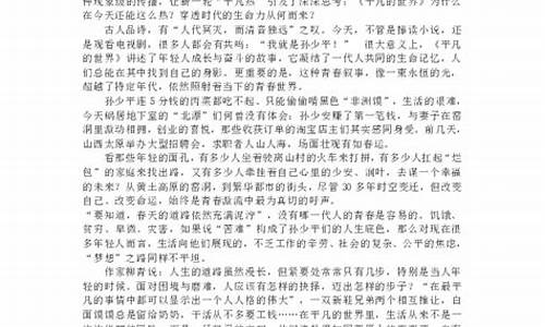 青春的答卷作文800字议论文_青春的答卷作文800字议论文高中