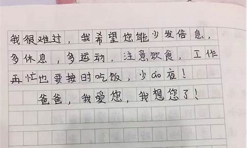 我想对您说作文500字评语_我想对您说作文500字评语大全