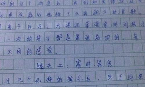 想起了 半命题作文500字_想起了 半命题作文500字怎么写