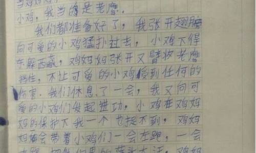 关于亲身经历感动作文800字_关于亲身经历感动作文800字怎么写