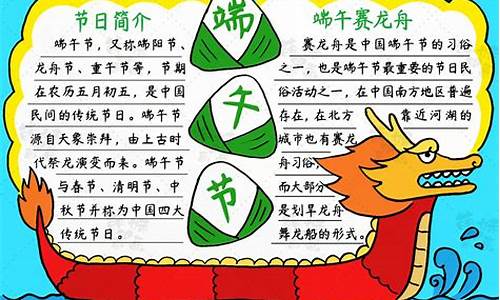 关于端午节作文500字_关于端午节作文500字左右