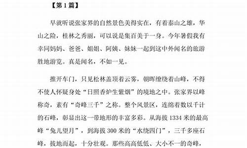 以读为话题的作文600字左右_以读为话题的作文600字左右初中